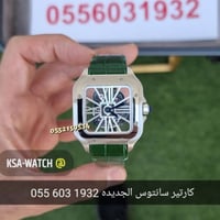 ساعة سانتوس دو كارتييه