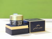 بخور أطياب الماضي