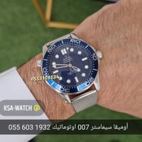 ساعة اوميغا سيماستر دايفر