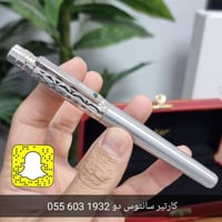 قلم كارتير