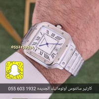 ساعة سانتوس دو كارتير رجالية - تصميم فاخر