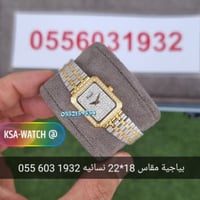 ساعة بياجية نسائية