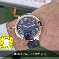 ساعة كارتير بالون بلو أزرق