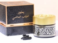 بخور أطياب الماضي