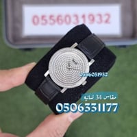 ساعات كوبي ماستر بياجيه ألتيبلانو 34 ملم-إطار مزين...