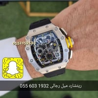 ساعه ريتشارد ميل رجالى