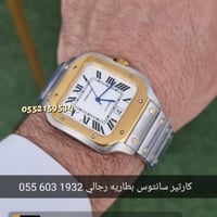 ساعة كارتير سانتوس رجالي