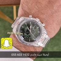 اوميغا سبيد ماستر رجالي