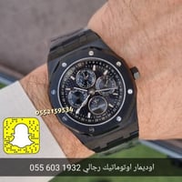 ساعه اوديمار اوتوماتيك رجالي