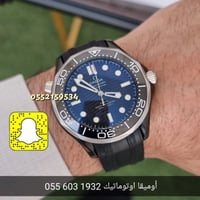 اوميغا سيماستر رجالي