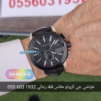 ساعه غوتشى جى كرونو