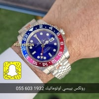 ساعة رولكس جي ام تي بيبسى