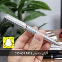 قلم كارتير سانتوس