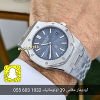 ساعة اوديمار رويال اوك