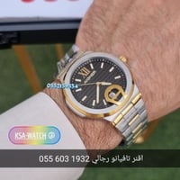 ساعة أقنر تافيانو