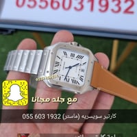 ساعة كارتير سانتوس ماستر كواليتي مقاس 39.8