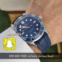 ساعة اوميغا سيماستر رجالي
