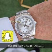 ساعة رولكس ديت جست