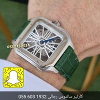 ساعة سانتوس دو كارتييه
