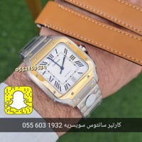 ساعة كارتير سانتوس دو