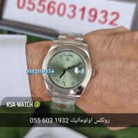 ساعة رولكس داي ديت ارقام عربى