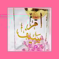 مبخرة بالاسم(D02)