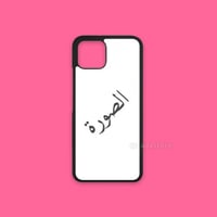 طباعة غلاف ايفون 13