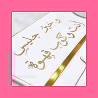 طقم كوب فاخر