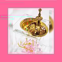 مبخرة بالاسم(D02)