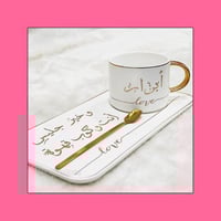 طقم كوب فاخر