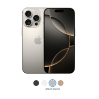 IPHONE 16 PRO MAX 512 GB= ايفون 16 برو ماكس 6.9 ان...