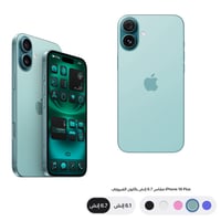 IPHONE 16 PLUS 256 GB= ايفون 16 6.7 انش فيروزي = 1...