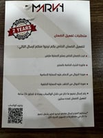 MARVIN - حماية ايفون 16 بضمان سنتين على كامل الجها...