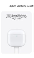 APPLE ساعة ابل اير بودز 4 جديد 2024 الجيل الرابع ،...