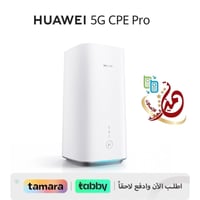 Huawei راوتر برو 5 الجديد من هواوي الأصدار الرسمي...