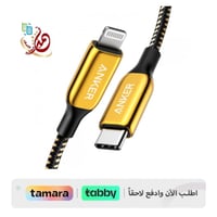 ANKAR سلك شاحن انكر باورلاين الاصدار الثالث من Typ...