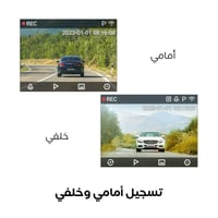 Xiaomi 70mai - داش كام A200 HDR مزدوجة، 1080P HDR...