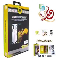 DRAGON دراقون موديل ايفون 14 = حماية دراجون صناعة...