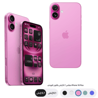 IPHONE 16 PLUS 128 GB= ايفون 16 6.7 انش = 19594972...