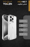 HELMET ⛑- بكج هيلميت ايفون ١٥ /HELMET - 6539981017...