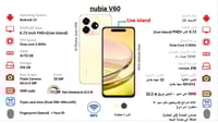 v60 4G = Nubia ٢٥٦ قيقا الرام ١٦ لون ذهبي =