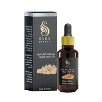 سارة بيوتي - سيروم لبان الذكر لشد وتفتيح البشرة (3...