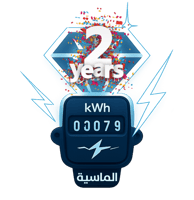 برنامج قارئ العداد الكهربائي الباقة الماسية اشتراك...