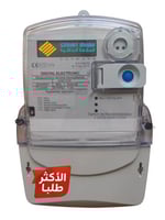 عداد كهرباء إلكتروني ألماني 85 أمبير + حاسب الاسته...