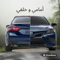 تظليل متحرك أمامي وخلفي