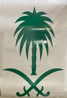اخضر