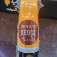089-2