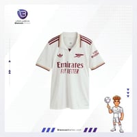 تيشيرت ارسنال الثالث لموسم 25 /26