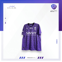 تيشيرت الهلال الثالث 24/25 - جماهير