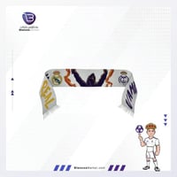 شال ريال مدريد “Vamos Real” تصميم الشعلات